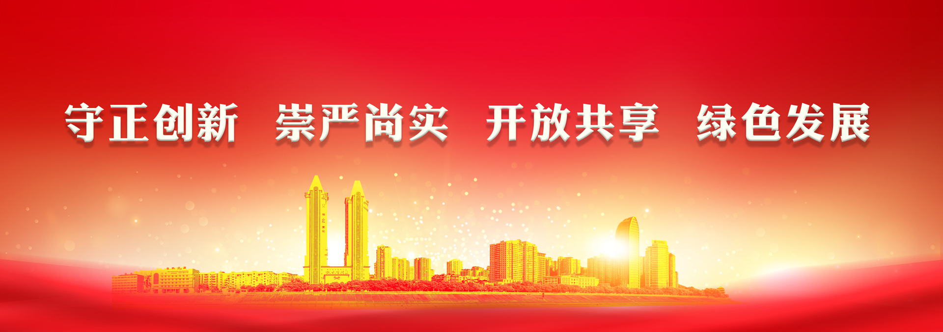 yy易游体育米乐